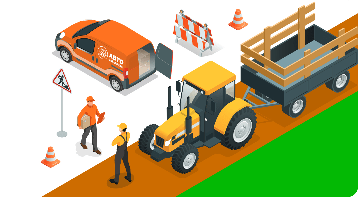 Информация для оптовых покупателей компании АВТОЭЛЕКТРИКА