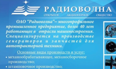 Генераторы и комплектующие по лучшим ценам!