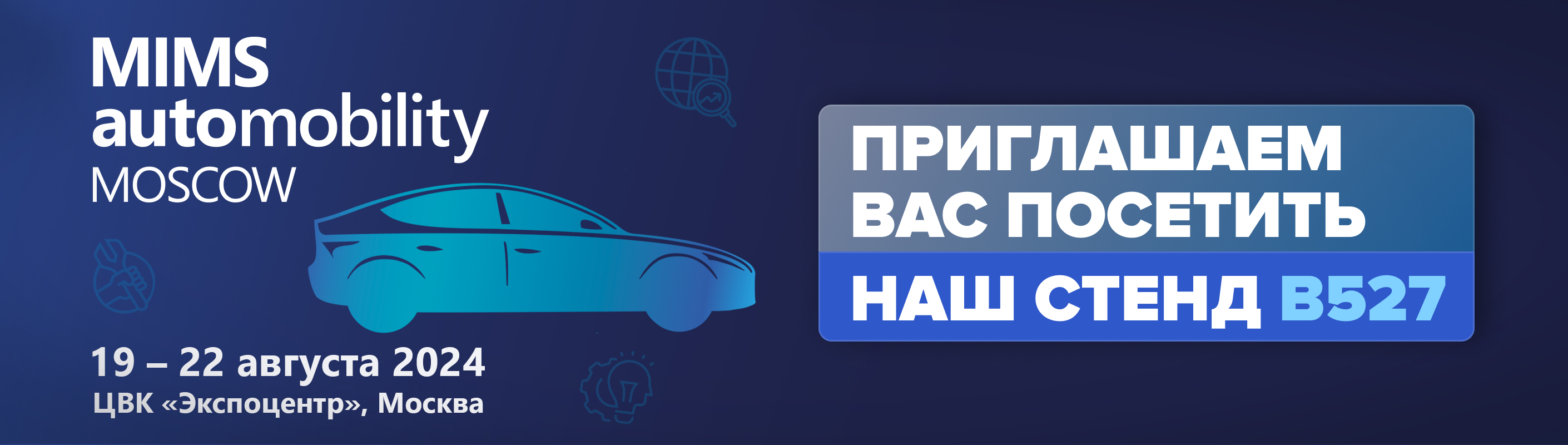 АвтоЭлектрика - автозапчасти оптом с доставкой. Продажа автозапчастей